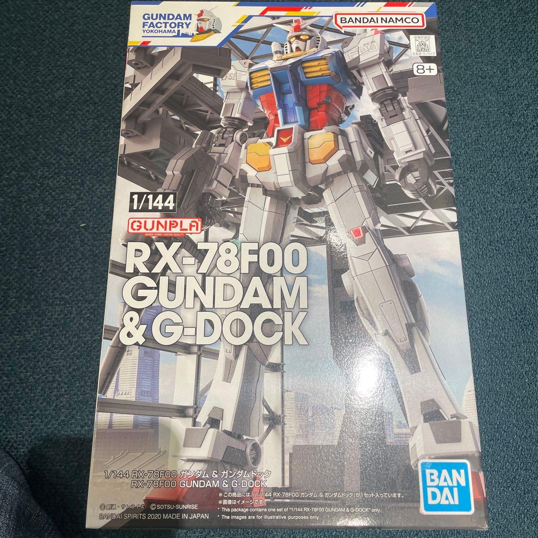 RX-78F00 ガンダム & G-ドック 1/144 ガンプラ 横浜 - メルカリ