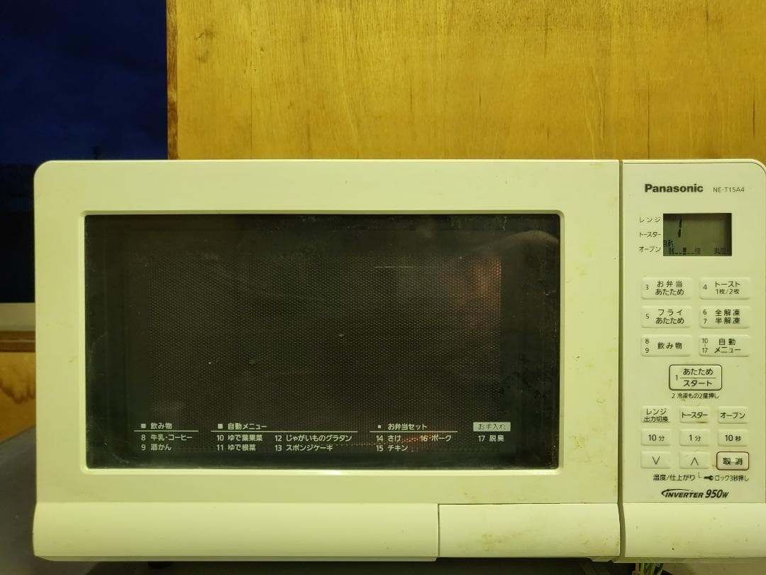 ★オーブンレンジ★パナソニック　15L　950W　NE-T15A4-W　中古 中古】Panasonic/パナソニック オーブンレンジ エレック NE-T15A4 15L