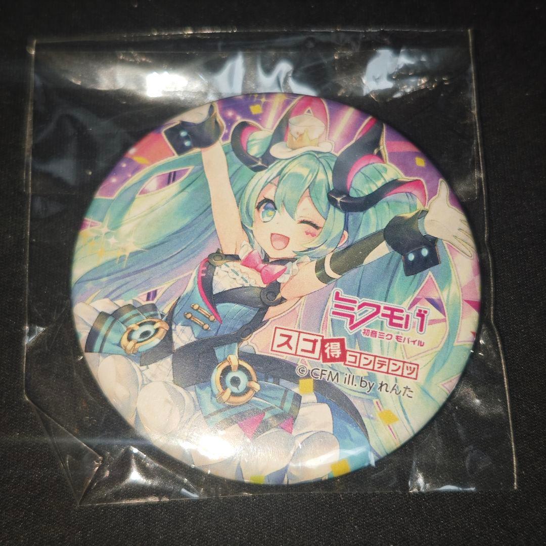 マジカルミライ2019 スゴ得コンテンツ会員特典　缶バッジ マジカルミライ2019 スゴ得コンテンツ会員特典 缶バッジ マジカル