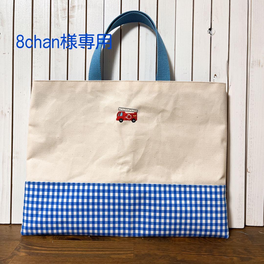 8chan様オーダー品 ik-00-0529692-1.jpg