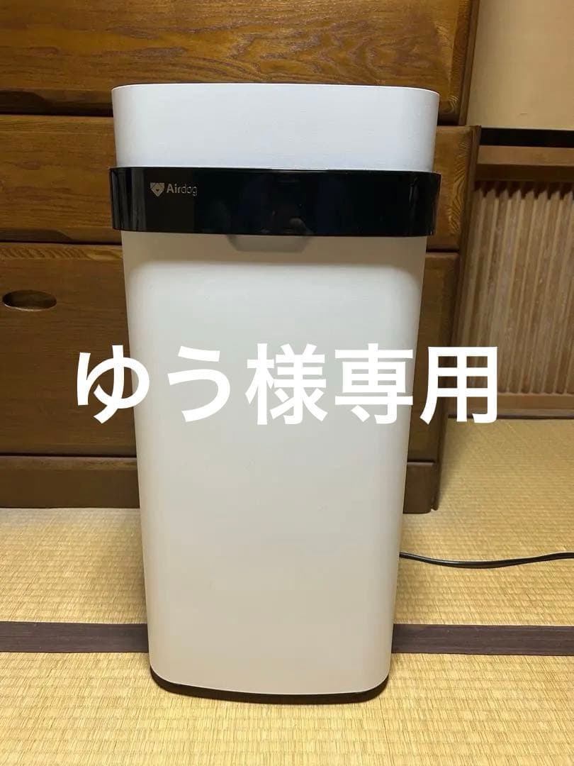 Airdog X5D 空気清浄機 ホワイト　値引き中！ 公式】Airdog | Airdog X5D｜ホワイト(H65×D30.6×W31.6㎝ ホワイト