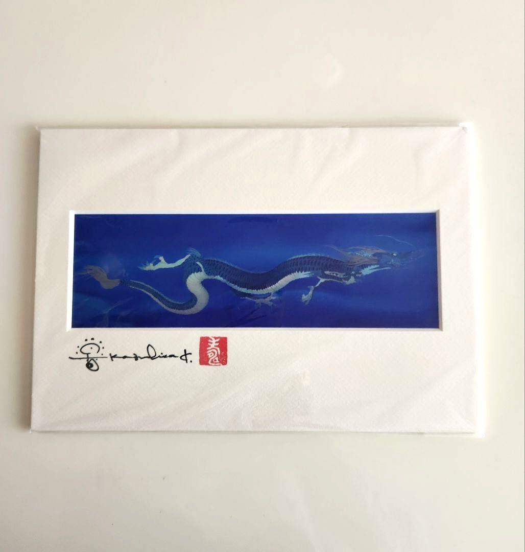 草場一壽　龍宮の遣い　作家サイン入り 陶彩画 「龍宮の遣い」 – 草場一壽工房 Museum Shop