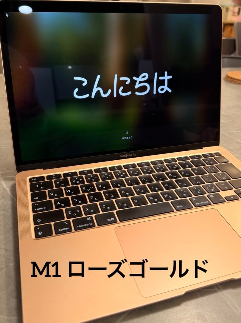 土*！様 Apple MacBook Air ローズゴールド M1 8g 256 Amazon.com: Apple Late 2020 MacBook Air with Apple M1 Chip, 13