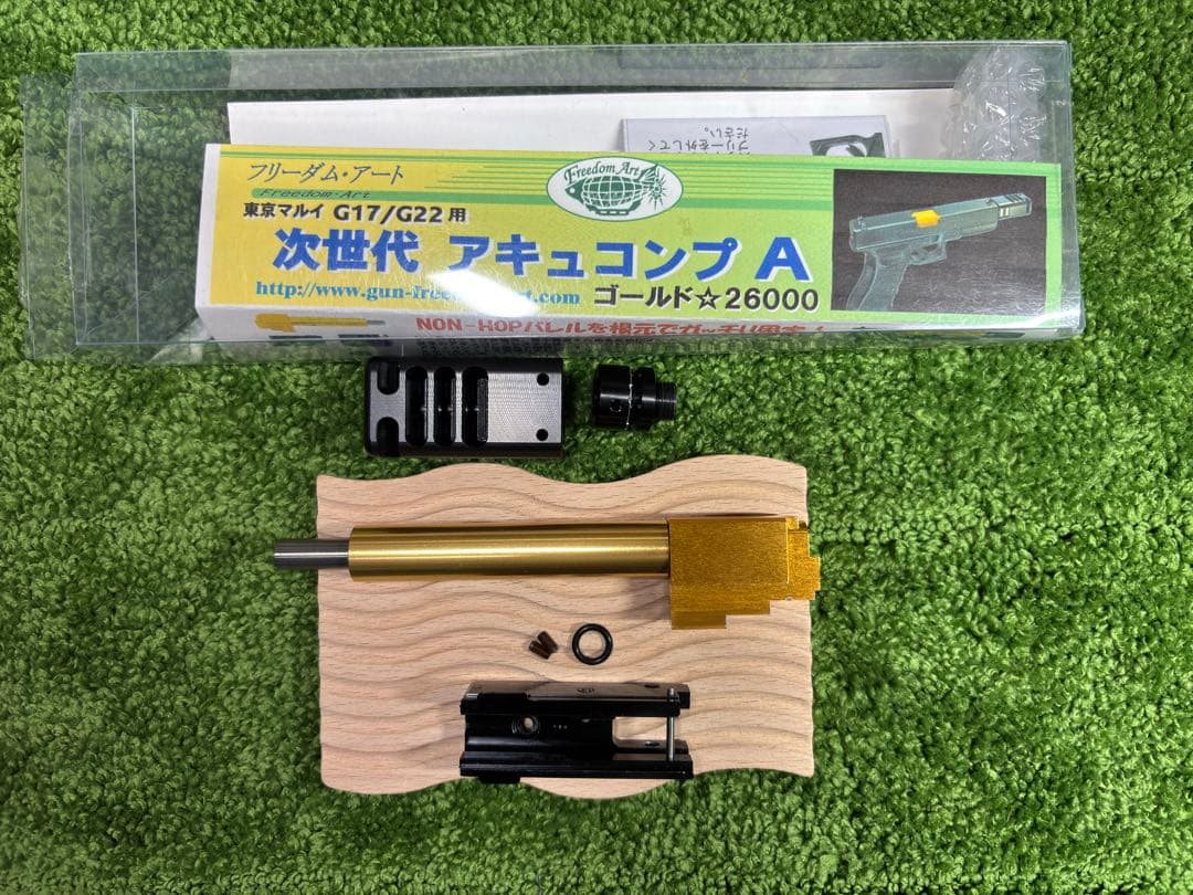 廃盤品 フリーダムアート 東京マルイGlock17/22用アキュコンプA - メルカリ