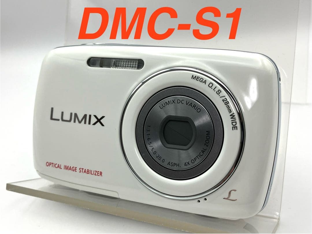 【美品】 LUMIX DMC-S1 ホワイト　コンパクトデジタルカメラ Amazon | パナソニック デジタルカメラ LUMIX S1 ブルー DMC-S1-A