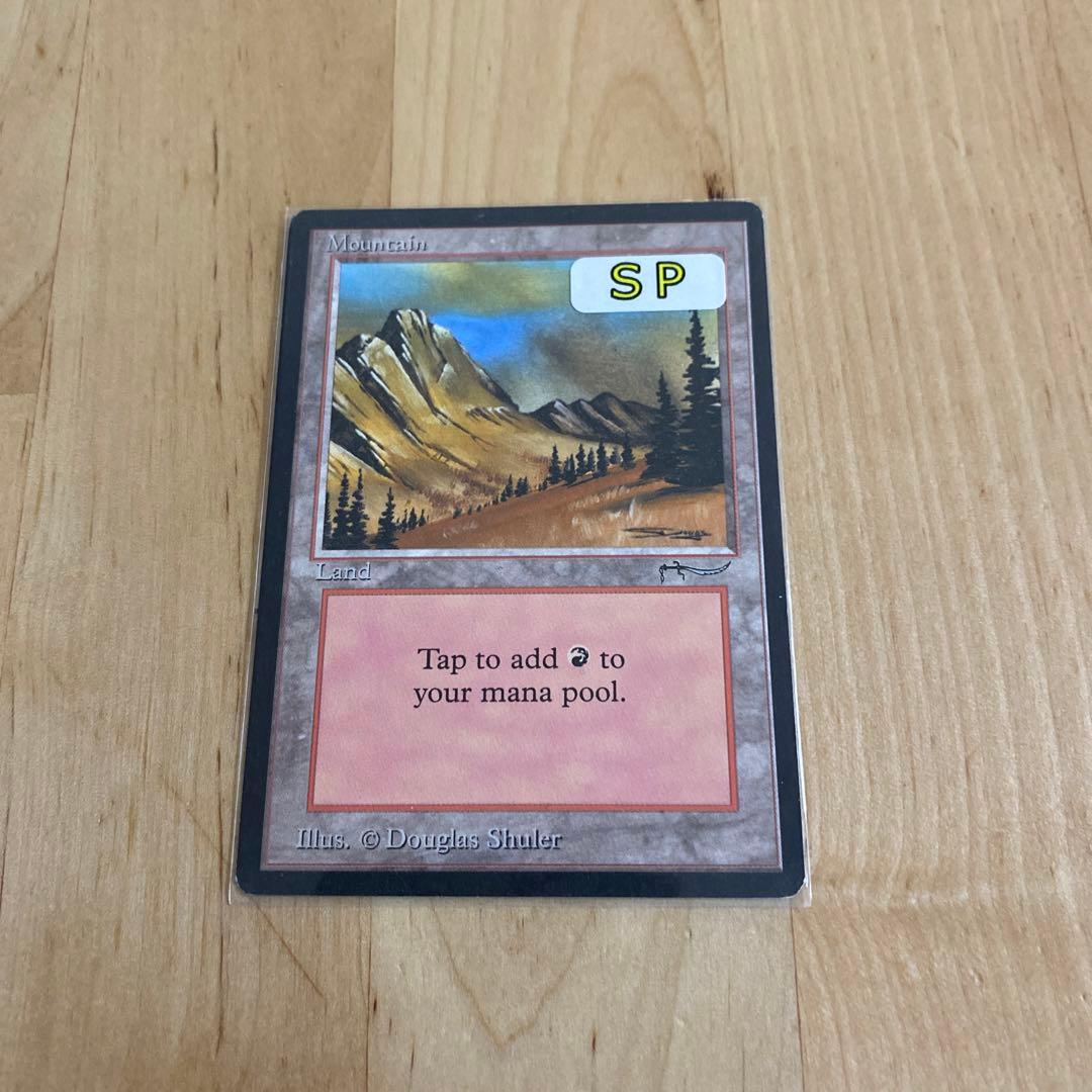 mtg 山　アラビアンナイト BMワンダーフォーゲル部」第21回 アラビアンナイト《山/Mountain