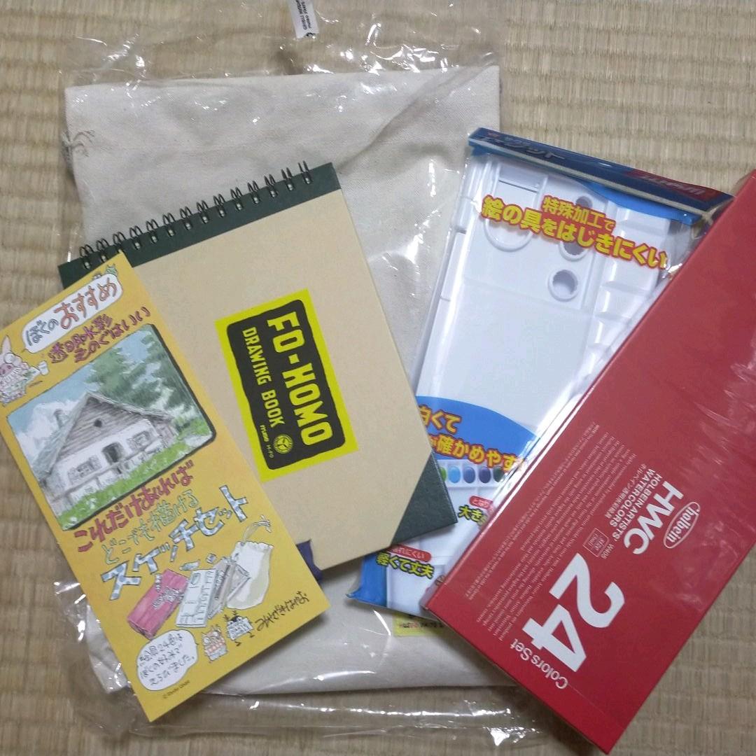 ジブリ美術館　宮崎駿特選　水彩セット　絵の具 ジブリ美術館 水彩画セット - 三鷹の森ジブリ美術館オンラインショップ