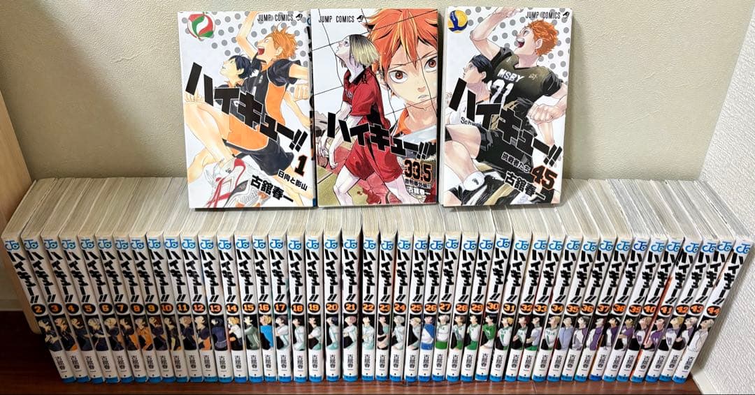 ハイキュー!! 1〜45＋33.5巻全巻セット ハイキュー 全巻セット 1〜45巻 入場者特典33 5巻｜Yahoo!フリマ（旧