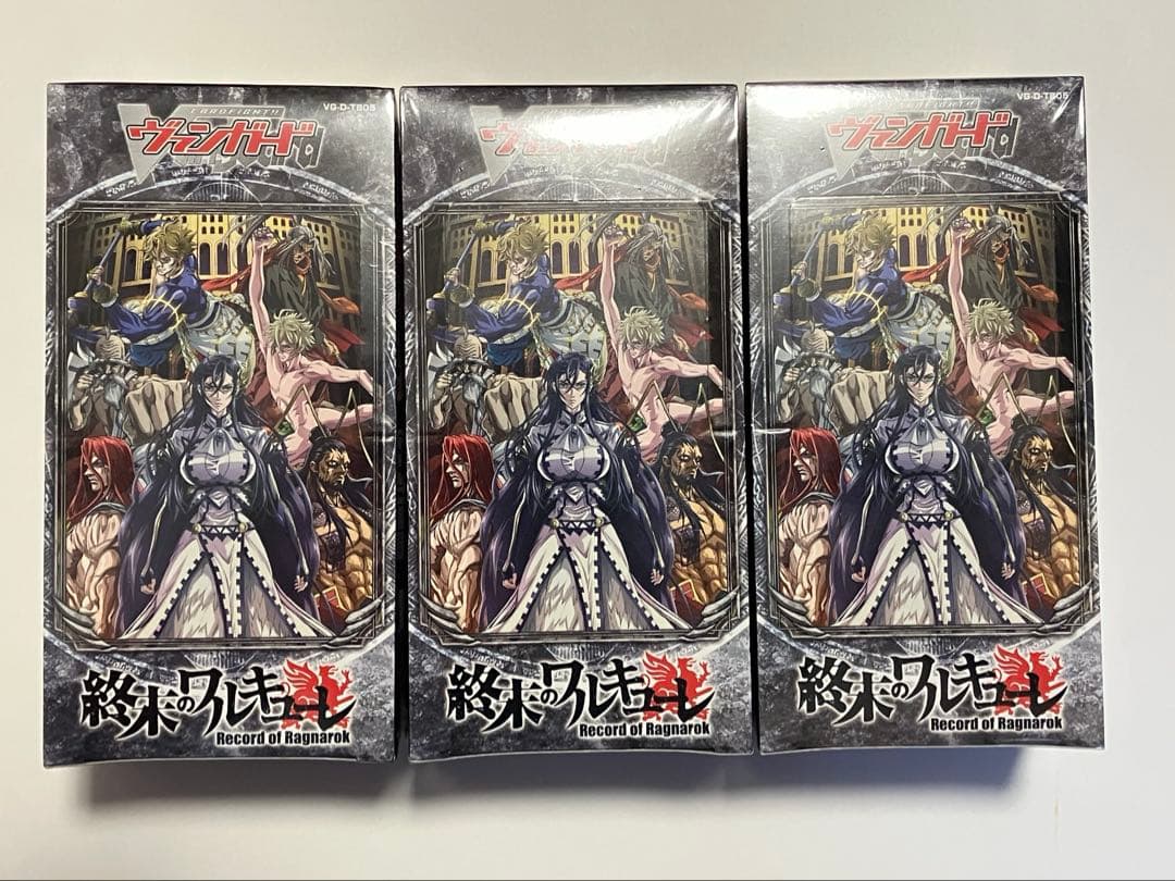 ヴァンガード　終末のワルキューレ　3box シュリンク付き　未開封 ヴァンガード 終末のワルキューレ シュリンク付き 未開封 box - メルカリ