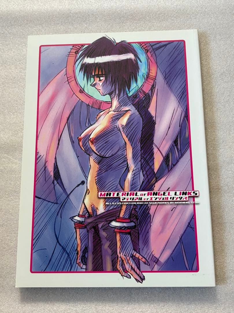 伊東岳彦　MATERIAL of ANGEL LINKS　闇の魔法陣 Amazon.co.jp: 闇の魔法陣 伊東岳彦 覇王大系リューナイト : おもちゃ
