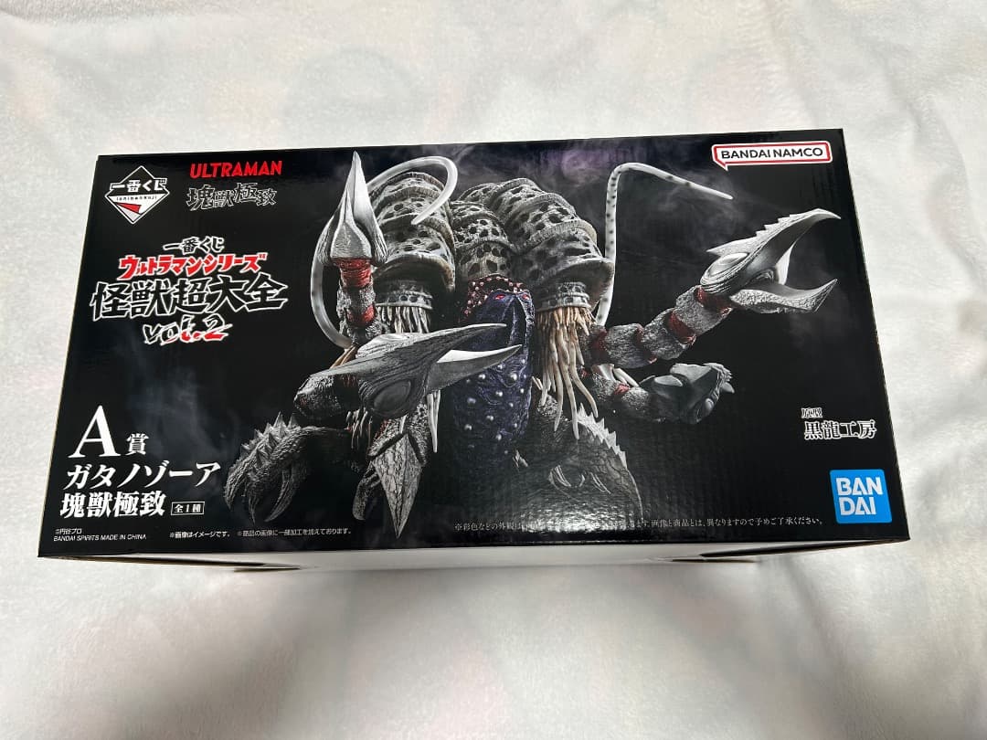 1番くじ　ウルトラマンシリーズ　怪獣超大全vol.2 A賞　ガタノゾーア 一番くじ ウルトラマンシリーズ怪獣超大全vol.2 A賞ガタノゾーアD賞
