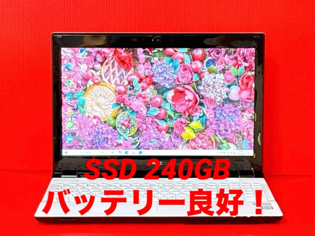 ✨【美品】バッテリー100%✨NEC LAVIE ✨SSD240GB ✨ NEC LAVIE Direct NM | Note Mobile PC-NM550KA PC-NM350KA PC-NM150KA