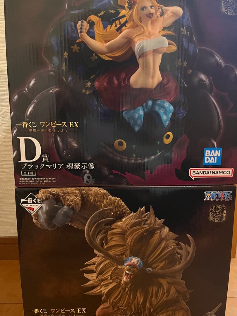 一番くじワンピースEX悪魔を宿す者達 B賞チョッパーD賞ブラックマリア 一番くじ ワンピース EX 悪魔を宿す者達 vol 3 B賞 トニートニー