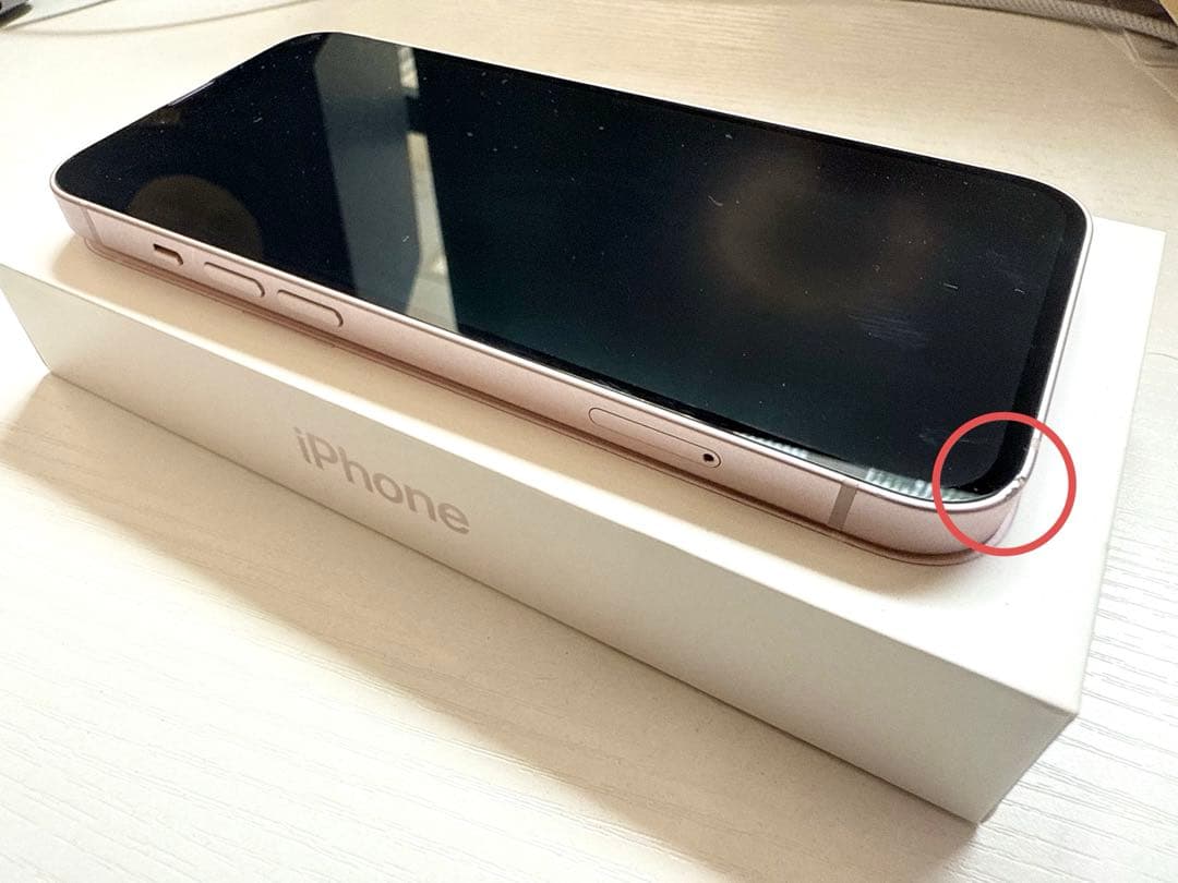 【中古】Apple iPhone 13 本体 ピンク 512GB SIMフリー