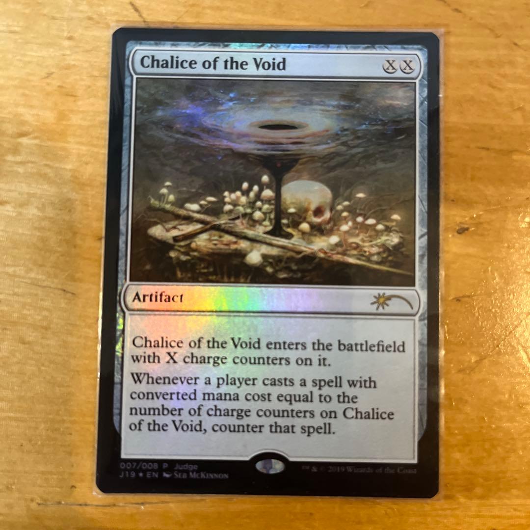 Chalice of the Void 虚空の杯 ジャッジ褒賞 Foil】《虚空の杯/Chalice of the Void》(ジャッジ褒賞)[流星マーク