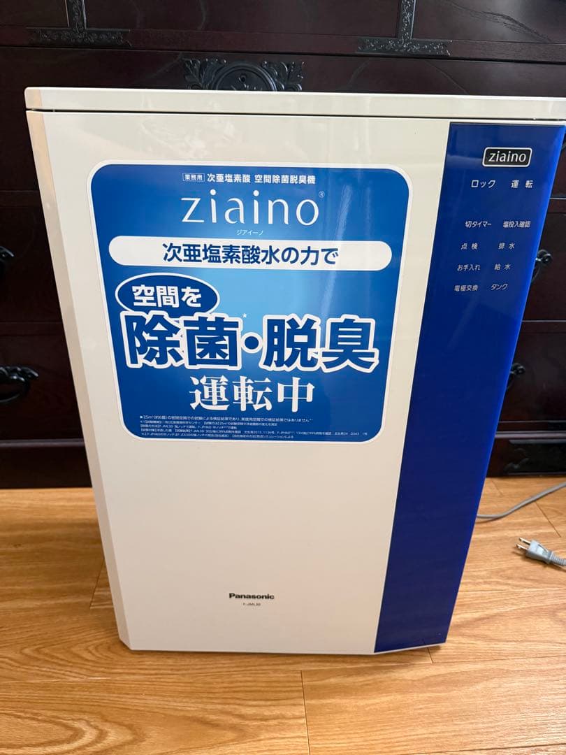 【値引❗️】 Panasonic zaino 空気清浄機 ジアイーノ（ziaino）」ブランドサイト | Panasonic