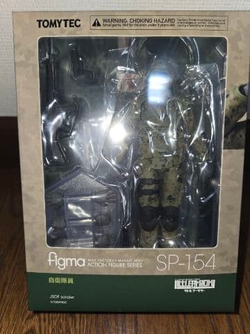 figma LittleArmory 自衛隊員　リトルアーモリー figma 自衛隊員｜PRODUCT｜リトルアーモリー OFFICIAL WEBSITE