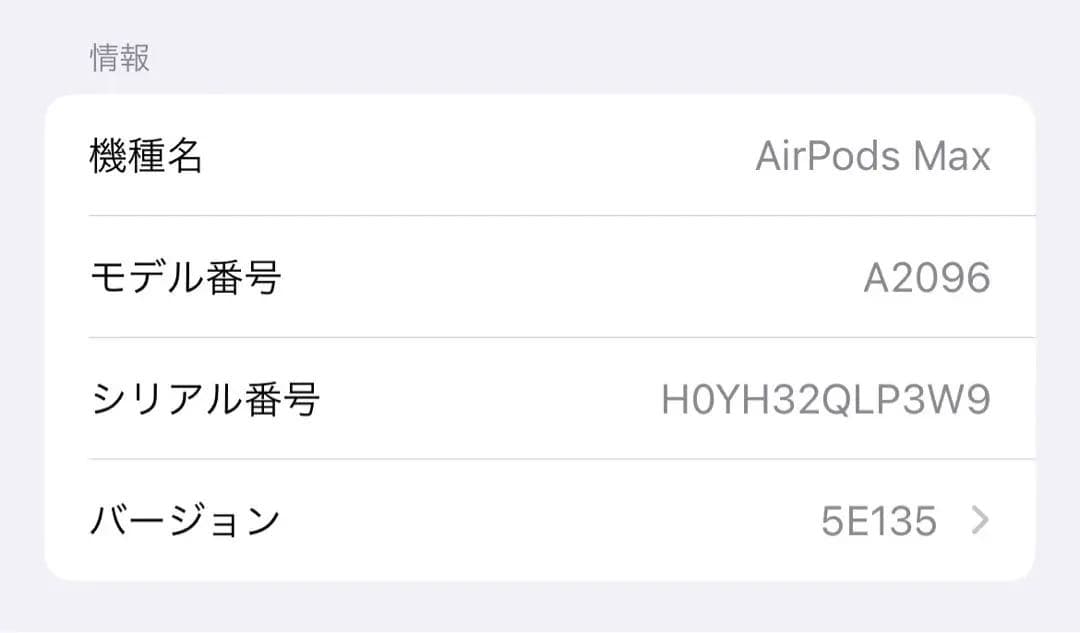 AirPodsMax スペースグレー 本体＋箱のみ
