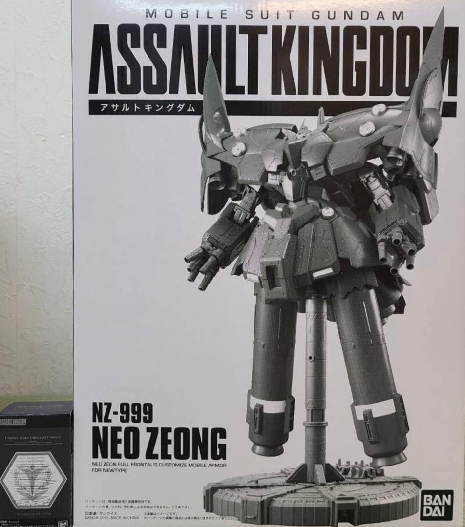 d*3様 アサルトキングダム NZ-999 ネオ・ジオング プララスの箱 プレバ