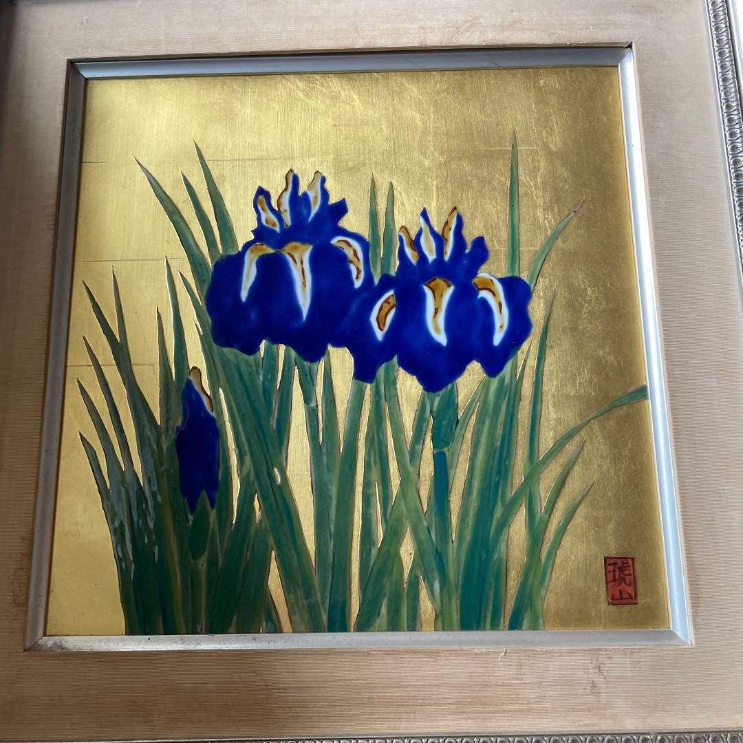 有田焼 琥山窯 菖蒲 金箔押 アヤメ 菖蒲 陶板画 額装 金箔押しあやめ文 額皿19cm(有田焼) | 古川陶磁器ストア