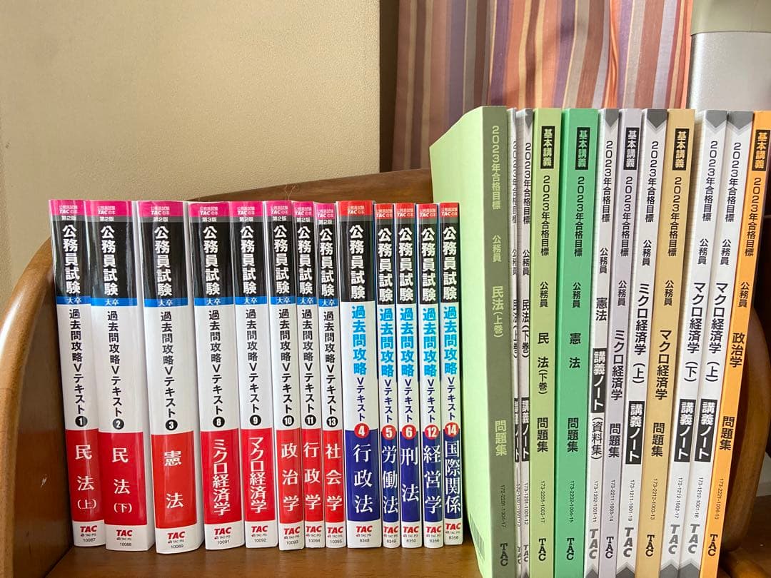 TAC2023年合格目標　公務員専門科目Vテキスト、問題集、講義ノート、演習問題 TAC 公務員試験 憲法 V テキスト 問題集 講義ノート（資料集） 基本