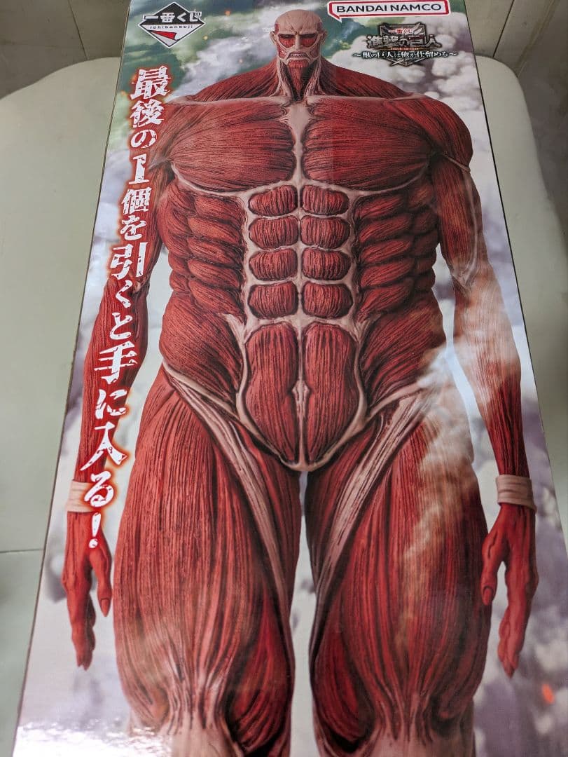 進撃の巨人 フィギュア 一番くじ。新品。未開封。 一番くじ 進撃の巨人～壁の外の世界～｜一番くじ倶楽部｜BANDAI