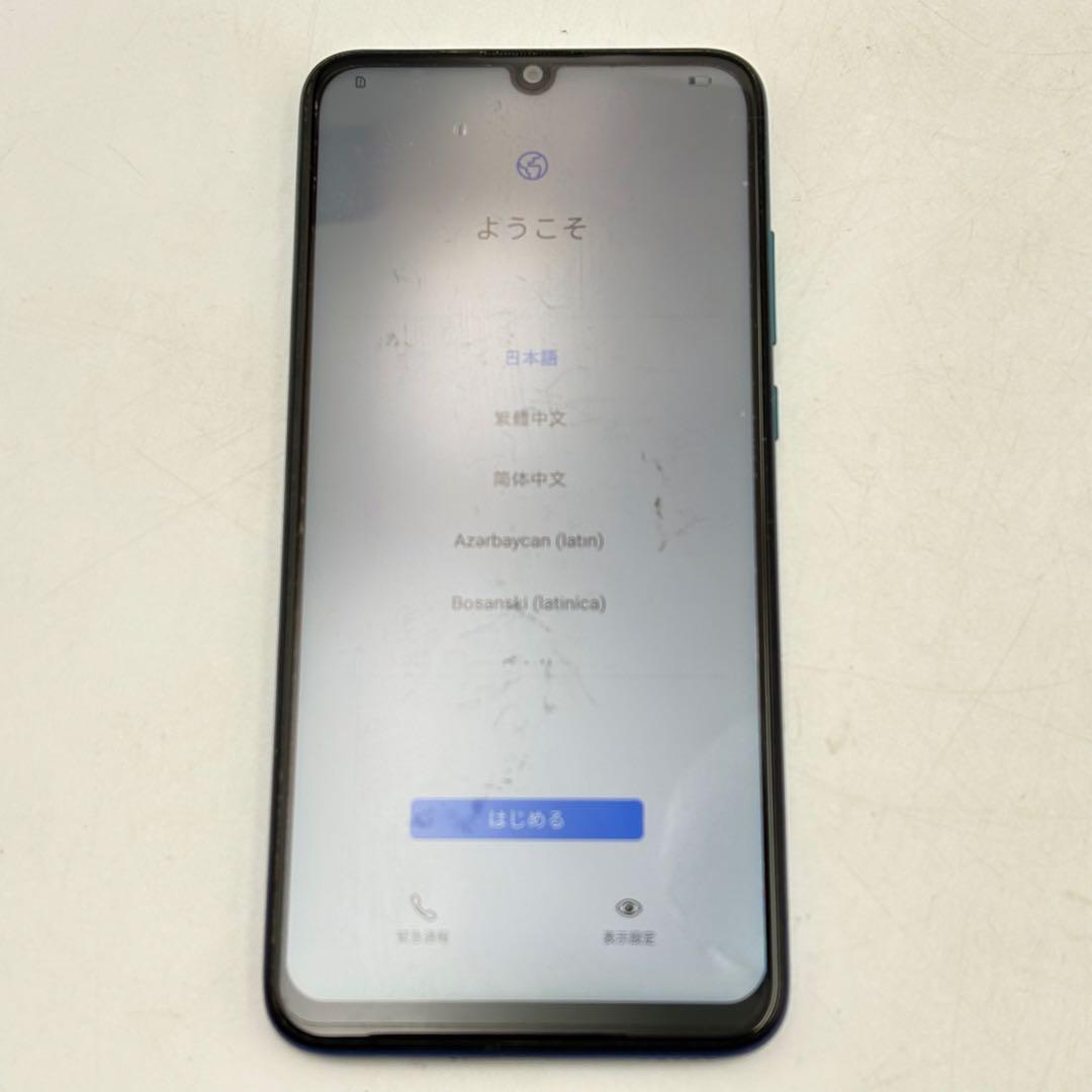 スマホ ガラケー ドコモ au ウィルコム まとめ売り 1107-S7411s - メルカリ