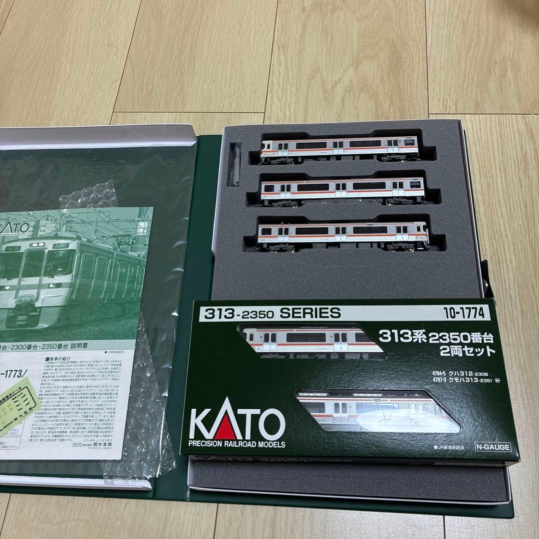 KATO 313系 5両セット Amazon.co.jp: KATO Nゲージ 313系5000番台 新快速 基本セット 3両 10