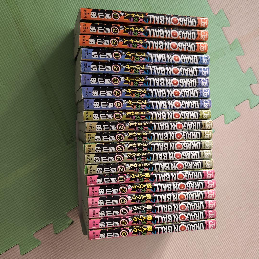 ドラゴンボール フルカラーセット ドラゴンボール フルカラー フリーザ編 コミック 1-5巻セット