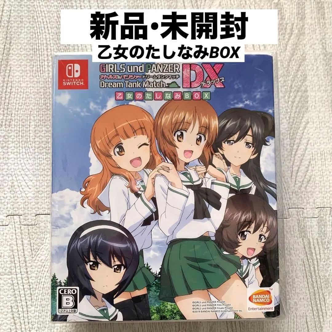 新品未開封　ガールズ＆パンツァー ドリームタンクマッチDX 乙女のたしなみBOX ガールズ＆パンツァー ドリームタンクマッチDX 乙女のたしなみBOX