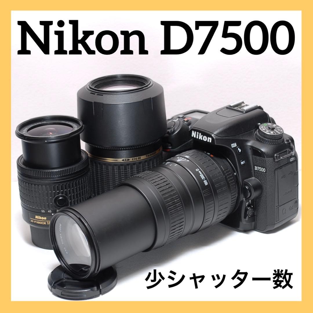 ✨美品✨高速連写✨Nikon D7500✨ トリプルレンズセット✨少シャッター数 ニコン（Nikon） D7500 単焦点＆標準＆超望遠トリプルレンズセット 美