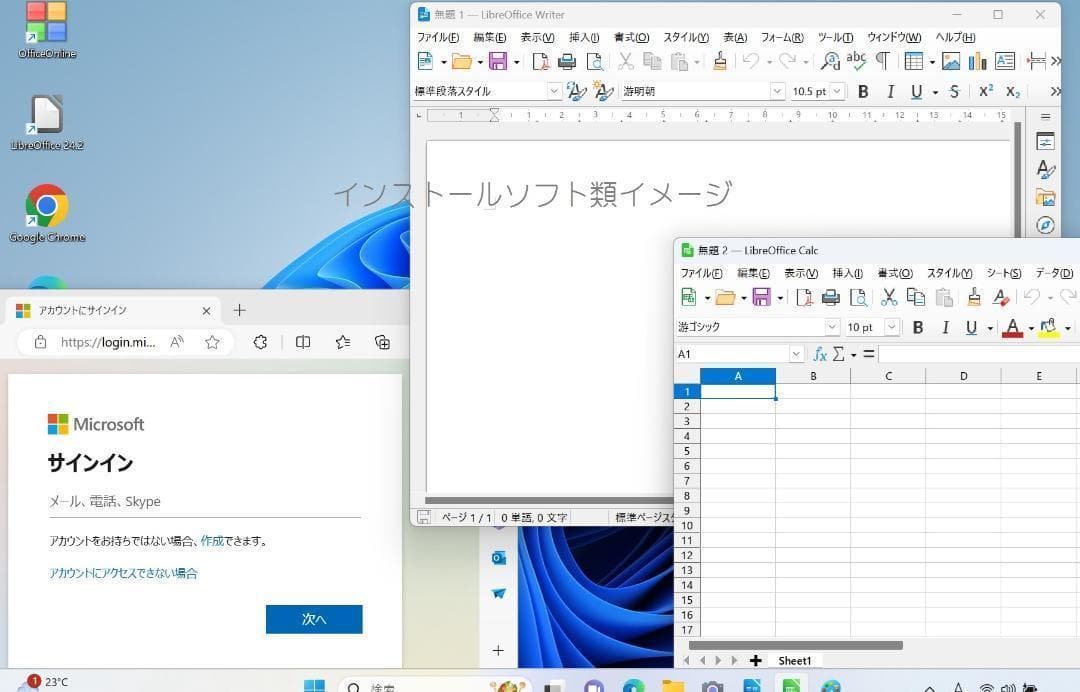 13.3 シルバーVAIO VJS131C11N I3 SSD カメラ WiFi