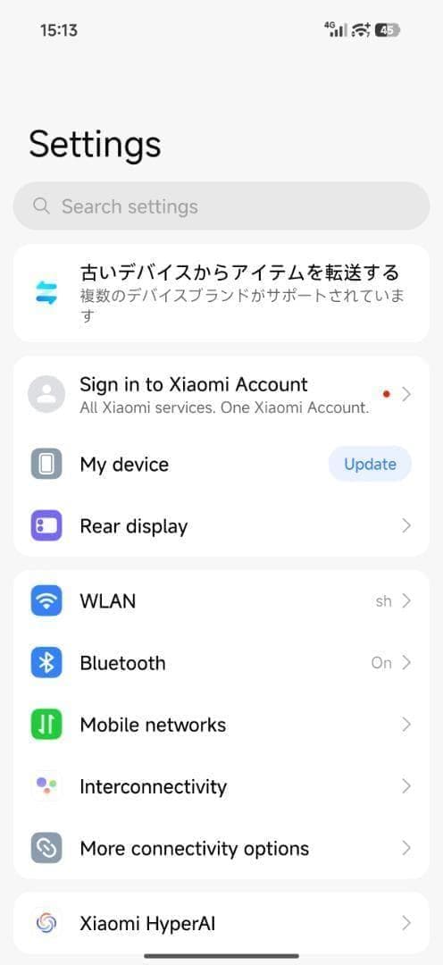 【新品未開封】REDMI K90 16GB/1TB 中国版