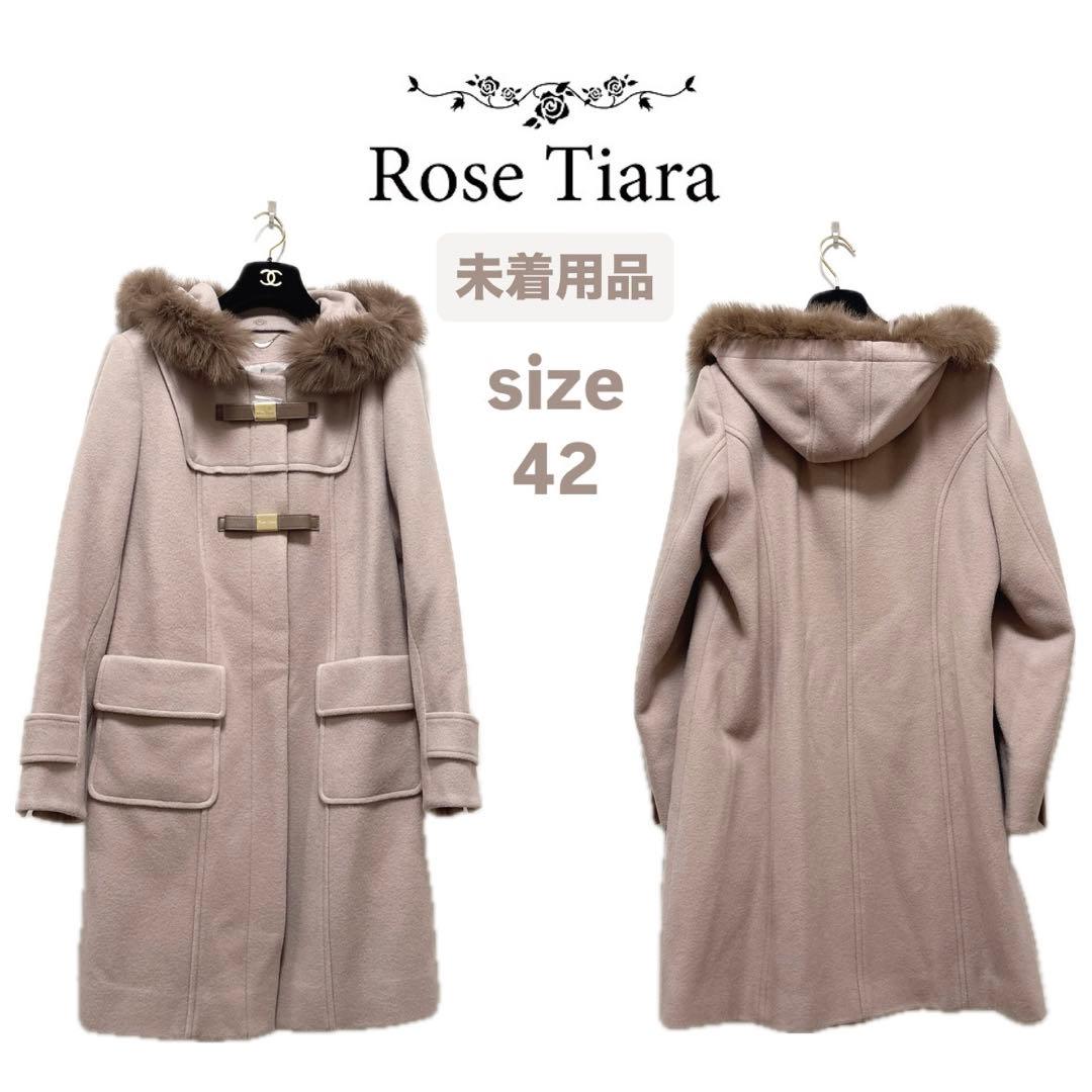 【Rose Tiara】フォックスファー付きリボン金具コート（42）【未着用品】 Rose Tiara】フォックスファー付きリボン金具コート（42）【未着用品