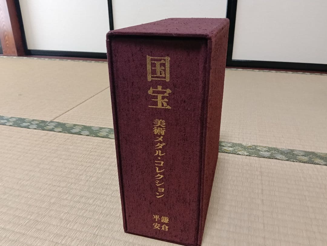 ☆激レア激安！☆コレクション国宝【平安鎌倉】大蔵省造幣局刻印 品位.999 純銀 ☆激レア激安！☆コレクション国宝【平安鎌倉】大蔵省造幣局刻印 品位