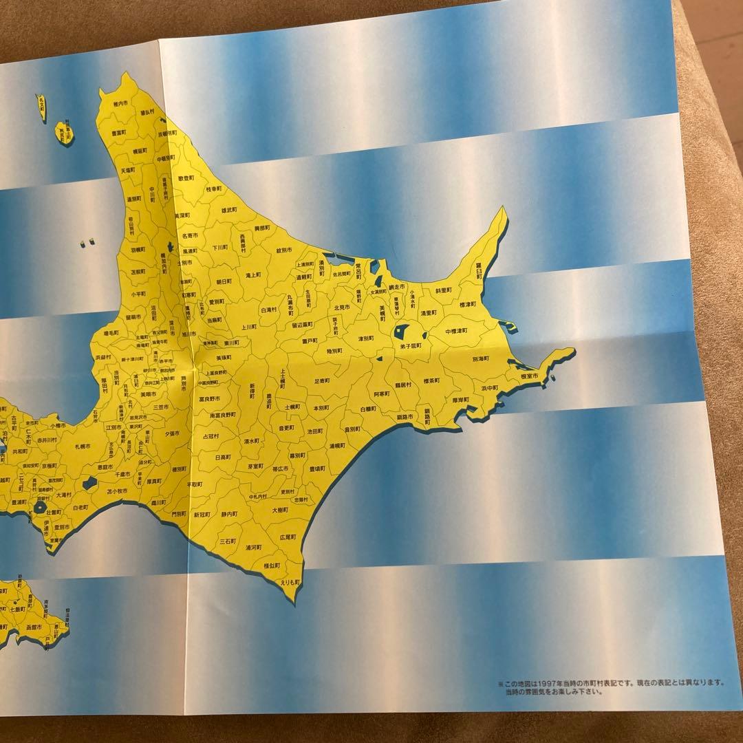 水曜どうでしょう DVD 北海道212市町村カントリーサイン - メルカリ