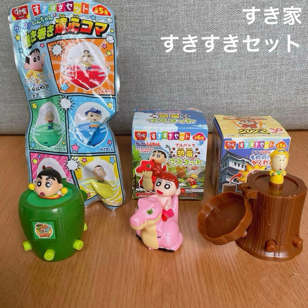 すき家 すきすきセット クレヨンしんちゃん まとめ売り 4個 - メルカリ