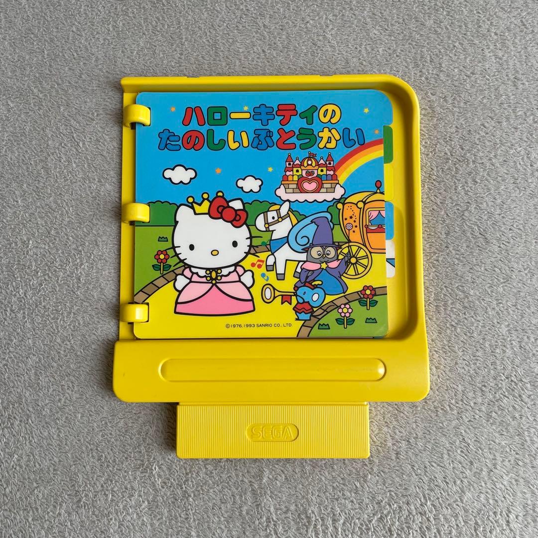 PICO ピコ専用絵本ソフト ハローキティのたのしいぶとうかい 1993年