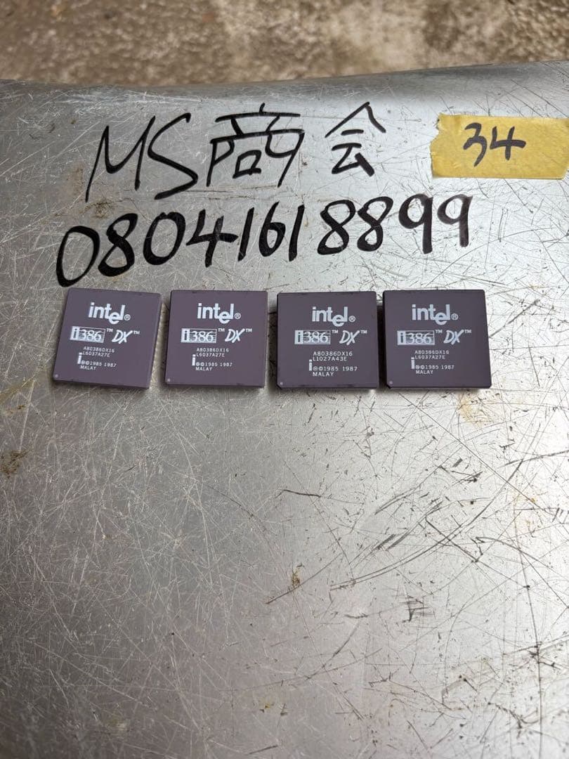 (4個)Intel i386 DX インテル CPU A80386DX16。 Yahoo!オークション -「i386dx」(インテル) (CPU)の落札相場・落札価格