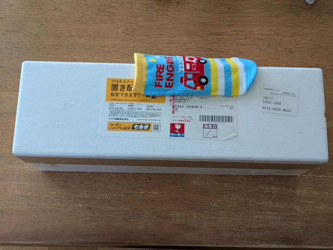 【期間限定】森伊蔵1800ml 当日発送予定です。 森伊蔵 1800ml 芋焼酎 箱なし 森伊蔵酒造 東京都内発送限定