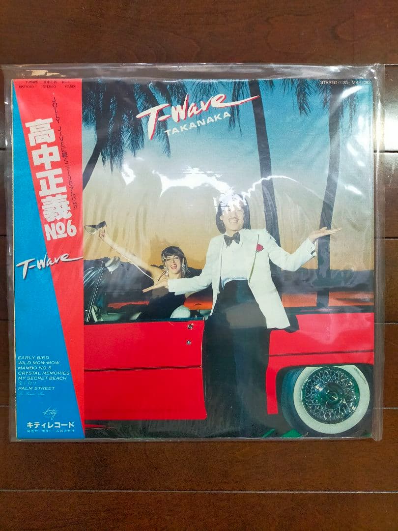 し*ど様 高中正義 レコードセット8タイトル ジャンク