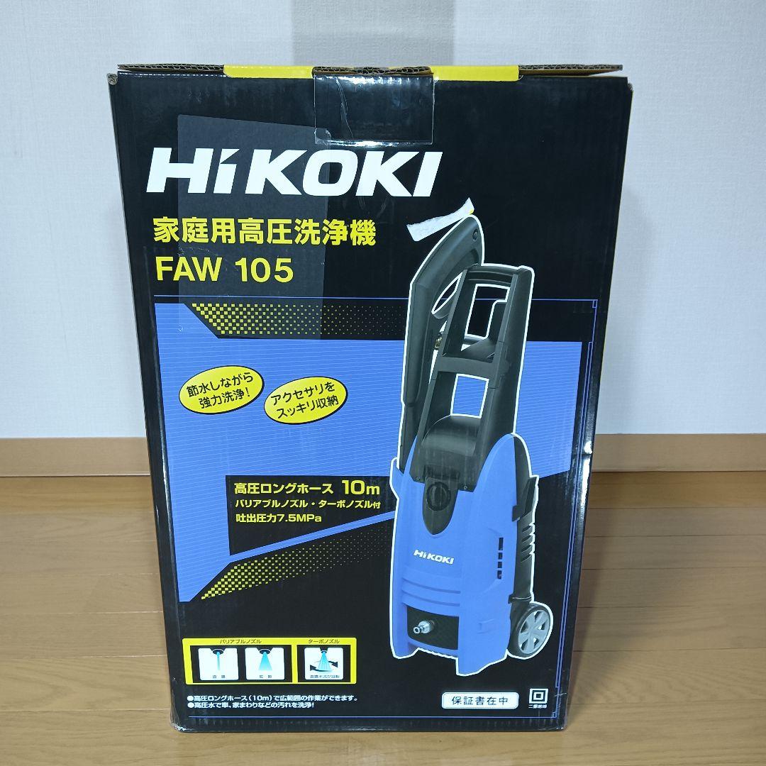 ★未使用品★ HiKOKI 家庭用高圧洗浄機 FAW 105 ハイコーキ 61Kn3Pgec9L._AC_UL210_SR210,