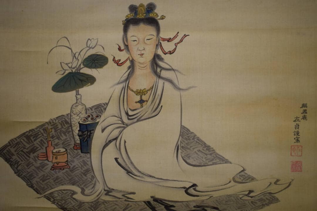 真作/麒鳳庵/梅戸在貞/梅戸春英/観音図/布袋屋掛軸