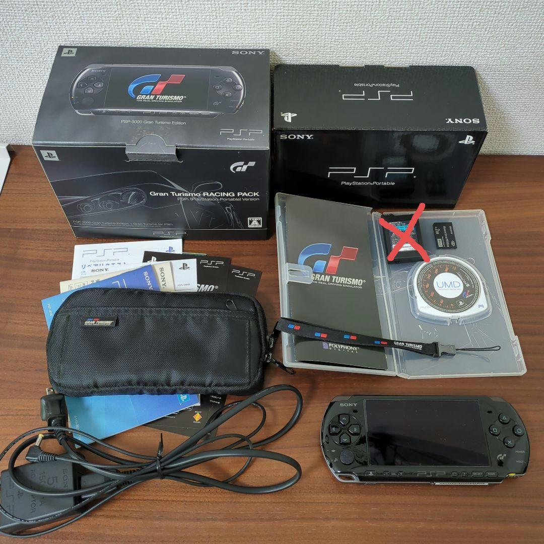 PSP グランツーリスモ レーシングパック RACING PACK Amazon | PSP「プレイステーション・ポータブル」 グランツーリスモ