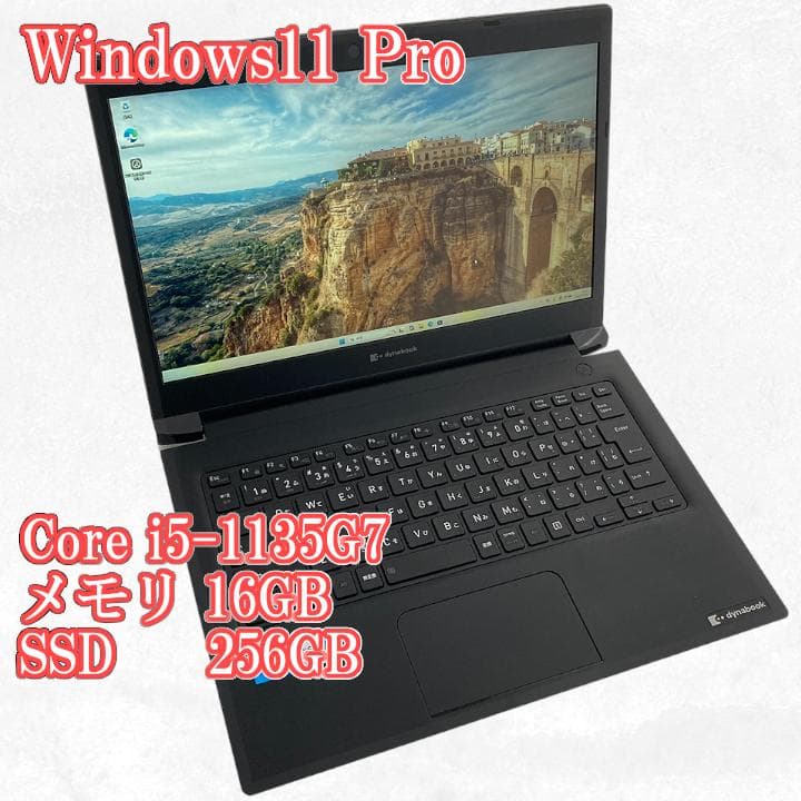 dynabook S73/HV 第11世代 Core i5 1135G7 Dynabook 〔中古〕dynabook S73/HV Core i5-1135G7 プロセッサー/8GB