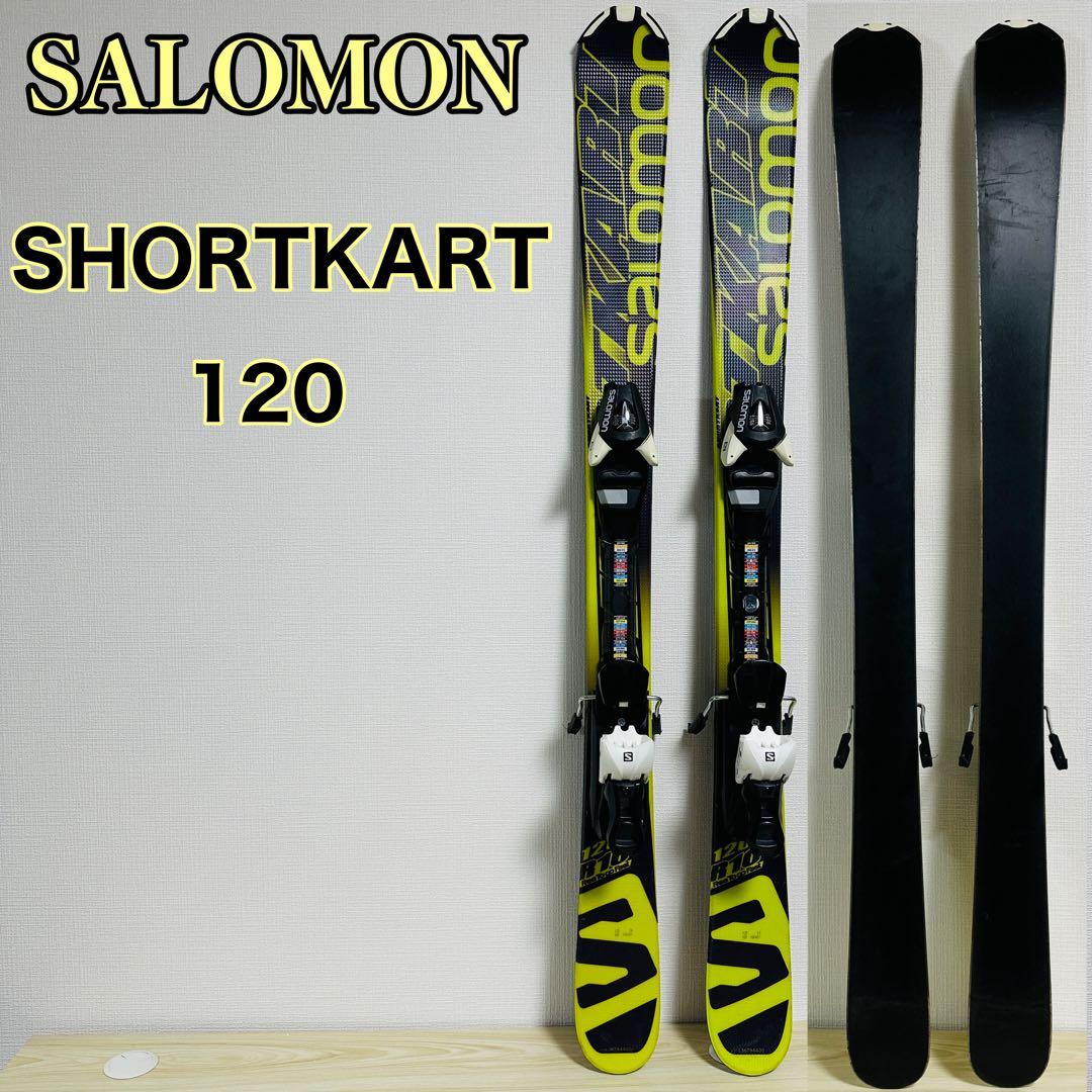 サロモン ショートカート 120 スキー salomon shortkart SALOMON サロモン スキー板 ショートスキー short kart 120の通販 by