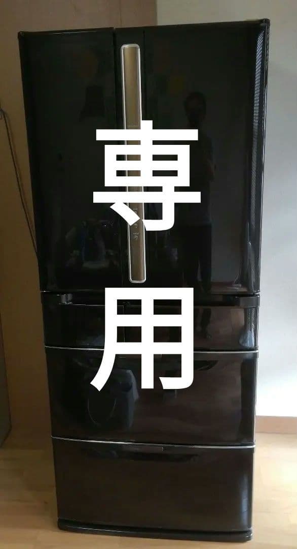 日立 601L 大型冷蔵庫  R-X6000  2007年製 R-X6000：日立の家電品