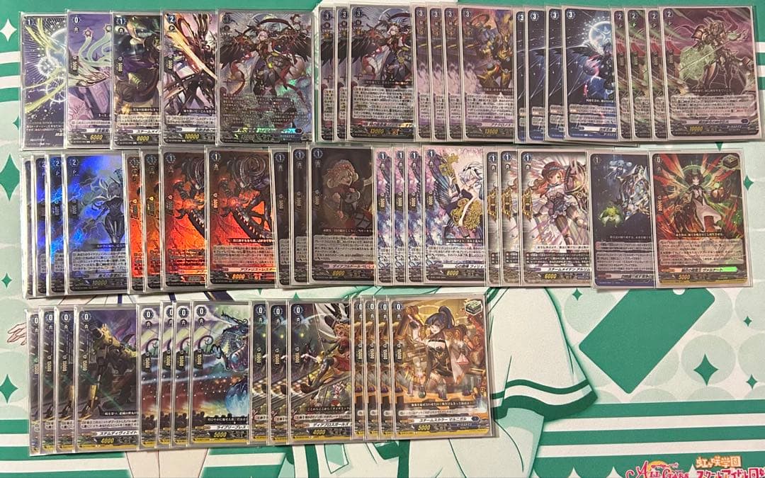 ヴァンガード リィエルオディウムデッキ 第137回目：改良版リィエル=オディウム(Dスタン) | 真幻 緋蓮のVG