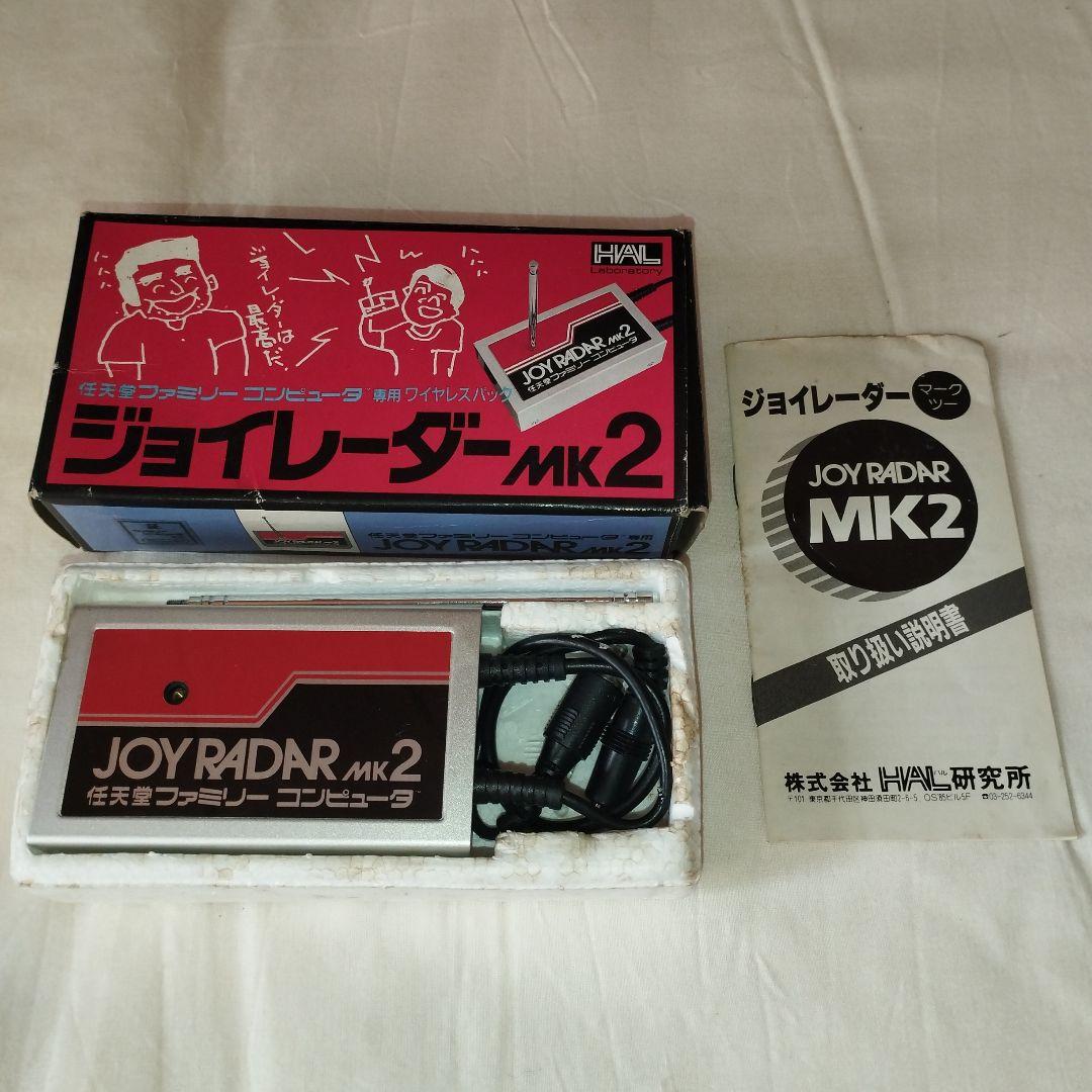 任天堂ファミリーコンピュータ専用 ジョイレーダーmk2 m80456768633_1.jpg?1703824965