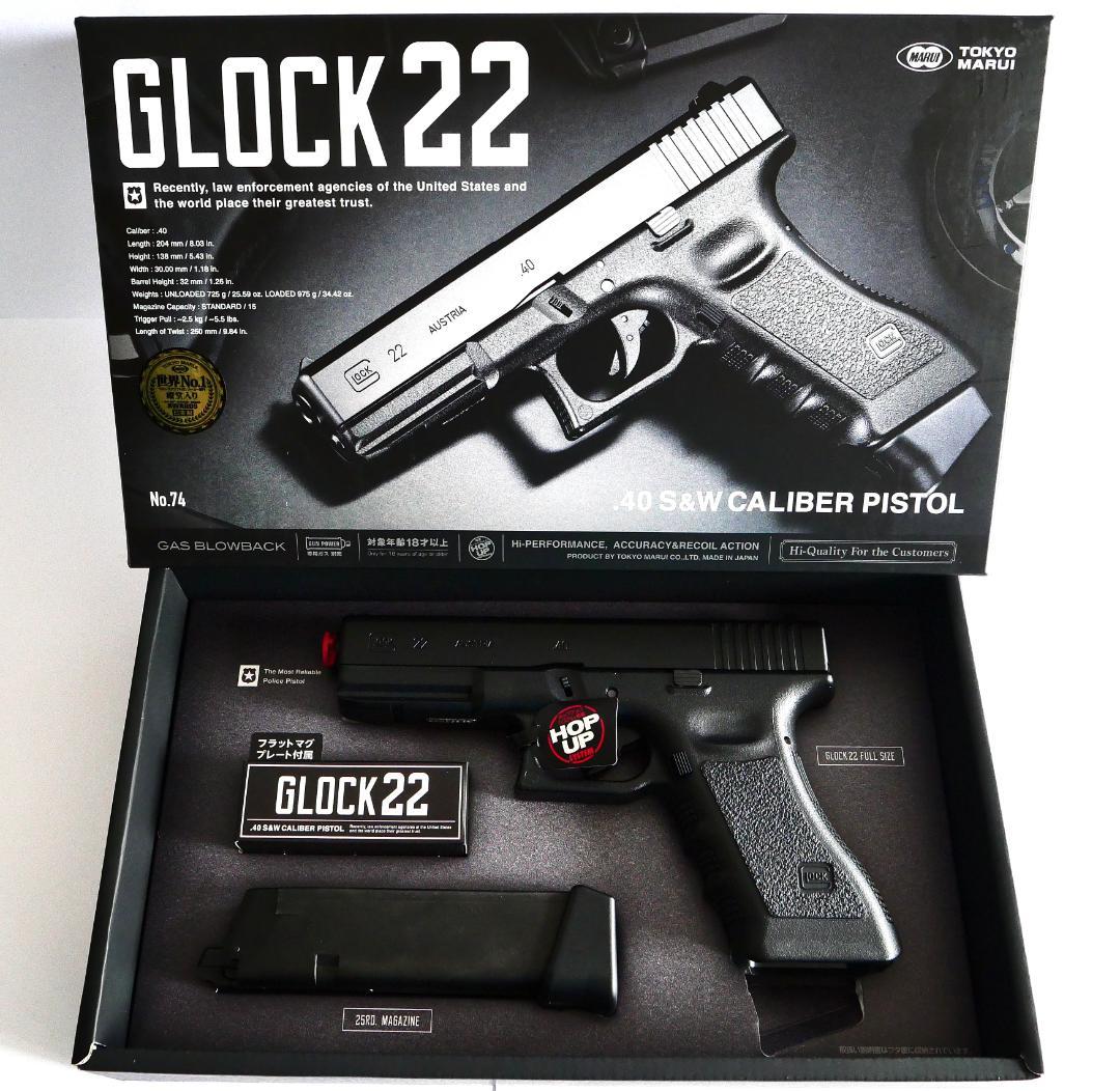 東京マルイ GLOCK 22 グロック22 ガスブローバック 樹脂製 Amazon | 東京マルイ GLOCK 22 18歳以上ガスブローバック | ハンドガン